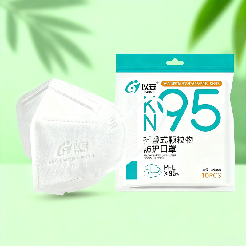 10 szt. Maseczka ochronna KN95 – Surgical Mask recenzja i cena